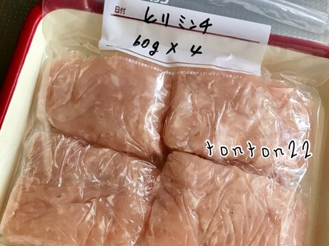 鶏むね肉のひき肉の冷凍保存☆